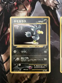 Murkrow #198 And Dark Energy- Trainers Magazine Vol. 4 Promo Japanese Pokemon - Image 2