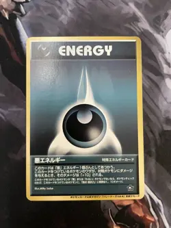 Murkrow #198 And Dark Energy- Trainers Magazine Vol. 4 Promo Japanese Pokemon - Image 3