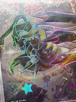 NON TCG Chinese Pokemon Elf Eif Origin Collection AR Giratina 004 - Image 2