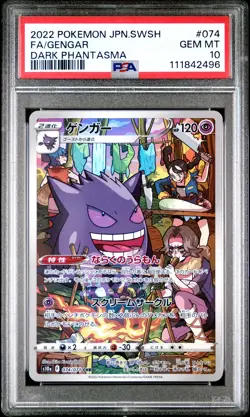 2022 POKEMON JPN SWORD & SHIELD DARK PHANTASMA #074 FULL ART/GENGAR PSA 10 - Image 1