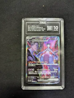TAG 10 Team Rocket's Mewtwo ex #125 Pokemon Japanese Glory of Team Rocket - Image 1