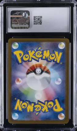 2025 POKEMON HEAT WAVE ARENA - ART RARE - HOLO - JPN RAPIDASH CGC 10 GEM MINT - Image 2