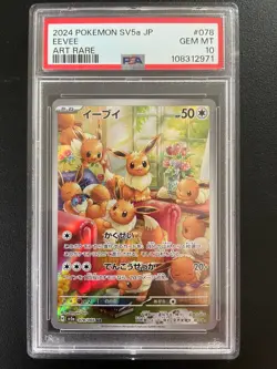 Pokemon TCG - Japanese PSA 10 GEM MINT Eevee Art Rare 078/066 Crimson Haze - Image 1