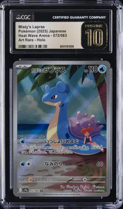 2025 POKEMON JPN ART RARE #072/063 MISTY'S LAPRAS CGC 10 PRISTINE - Image 1