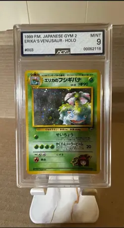 AGS 9 MINT Erika's Venusaur Japanese Gym 2 Holo Pokemon Card - Image 1