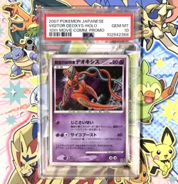 PSA 10 Visitor Deoxys 10th Movie Comm. Promo 2007 Holo Japanese Pokemon Card - Image 1