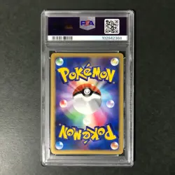 PSA 10 Visitor Deoxys 10th Movie Comm. Promo 2007 Holo Japanese Pokemon Card - Image 4