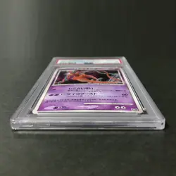 PSA 10 Visitor Deoxys 10th Movie Comm. Promo 2007 Holo Japanese Pokemon Card - Image 5