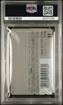 1998 POKEMON CENTER PHONE CARD MEOWTH/PIKACHU/SQUIRTLE PSA 10 - Image 2