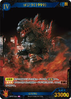 Godzilla Card Game BP01-040+ Special Parallel Foil Godzilla (1999) - Image 1