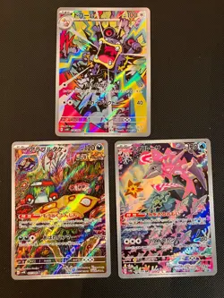 3 card bundle - Pokemon JPN Ancient Roar Veluza Art Rare 070/066 & 078, 077/066 - Image 1