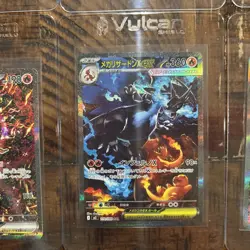Pokemon TCG 15 Card Lot 2025 Inferno SAR/SR Japanese Lot- ALL CARDS INCLUDED 💎 - Image 2
