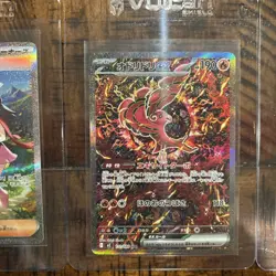 Pokemon TCG 15 Card Lot 2025 Inferno SAR/SR Japanese Lot- ALL CARDS INCLUDED 💎 - Image 3