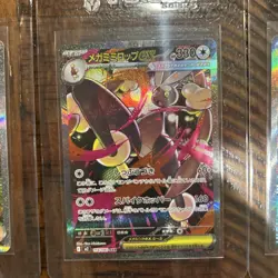 Pokemon TCG 15 Card Lot 2025 Inferno SAR/SR Japanese Lot- ALL CARDS INCLUDED 💎 - Image 5