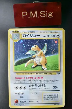 Dragonite No. 149 Game Boy GB Promo 1998 Holo Rare Japanese Pokemon Card - Image 1