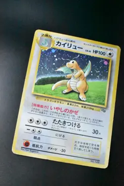Dragonite No. 149 Game Boy GB Promo 1998 Holo Rare Japanese Pokemon Card - Image 3