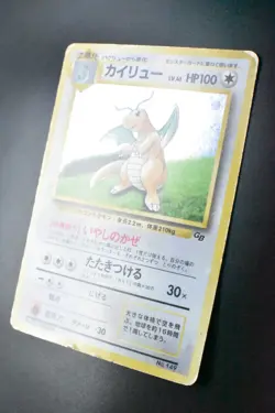 Dragonite No. 149 Game Boy GB Promo 1998 Holo Rare Japanese Pokemon Card - Image 4