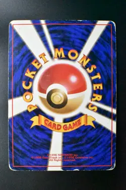 Dragonite No. 149 Game Boy GB Promo 1998 Holo Rare Japanese Pokemon Card - Image 5