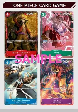 ONE PIECE CARD GAME Promotion Pack P-007, 008, 009, 010 Saikyo Jump Promo Sealed - Image 1