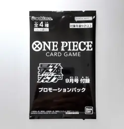 ONE PIECE CARD GAME Promotion Pack P-007, 008, 009, 010 Saikyo Jump Promo Sealed - Image 2