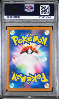 2024 POKEMON JPN SV5K-WILD FORCE ART RARE #079 ARBOK PSA 10 - Image 2