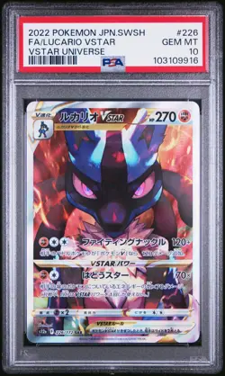 2022 POKEMON JPN SWORD & SHIELD VSTAR UNIVERSE FULL ART/LUCARIO VSTAR PSA 10 - Image 1