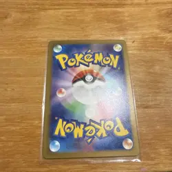 Pokemon TCG Bianca's Devotion SAR 097/071! NM Condition! Japanese sv5M - Image 2