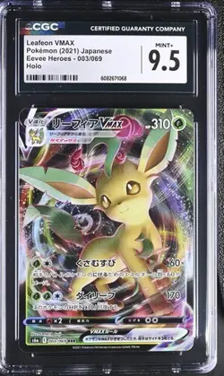 ✨✨ CGC 9.5 Leafeon VMAX 003/069 Eevee Heroes RRR Holo Pokemon 2021 - Image 1