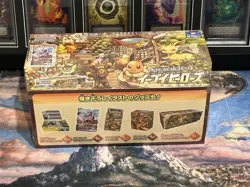 Pokemon Center Japanese - Eevee Heroes Gym Box Factory Sealed Special Box - Image 2
