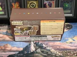 Pokemon Center Japanese - Eevee Heroes Gym Box Factory Sealed Special Box - Image 3
