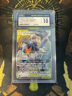 Pokemon Japanese Lucario Melmetal GX 029/054 Full Metal Wall Tag Team CGC 10 - Image 1