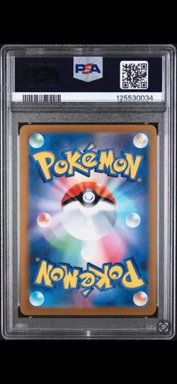 2025 Pokemon M1L JP Air Balloon 084/063 Super Rare PSA 10 - Image 2