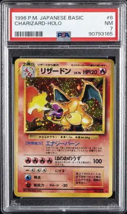 1996 POKEMON BASE SET JAPANESE #6 CHARIZARD-HOLO PSA 7 - Image 1