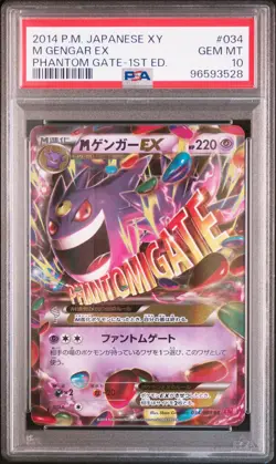 2014 POKEMON JPN XY PHANTOM GATE 1ST ED #034 M GENGAR EX PSA 10 - Image 1