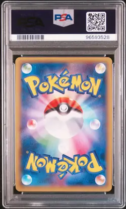 2014 POKEMON JPN XY PHANTOM GATE 1ST ED #034 M GENGAR EX PSA 10 - Image 2