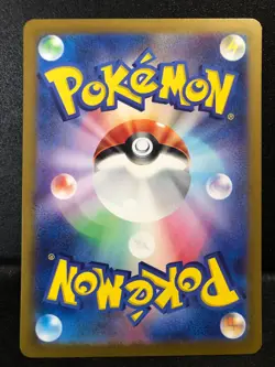 2023 Near Mint Pokemon Gengar 094/165 Holo 151 SV2a Japanese - Image 2