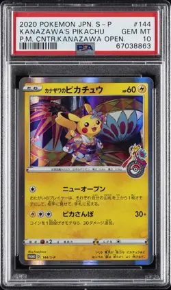 2020 POKEMON JPN S PROMO #144 KANAZAWA'S PIKACHU PSA 10 - Image 1