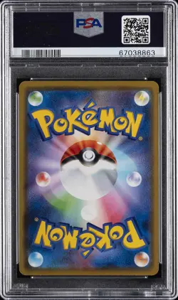 2020 POKEMON JPN S PROMO #144 KANAZAWA'S PIKACHU PSA 10 - Image 2