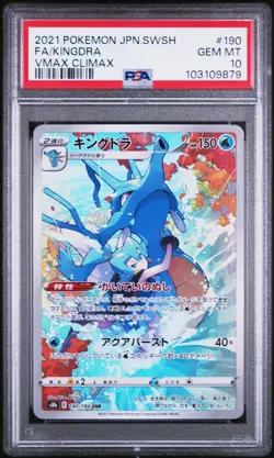 2021 POKEMON JPN SWORD & SHIELD VMAX CLIMAX #190 FULL ART/KINGDRA PSA 10 - Image 1