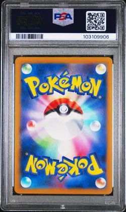 2024 POKEMON JPN SV7A-PARADISE DRAGONA ART RARE #070 LATIOS PSA 10 - Image 2