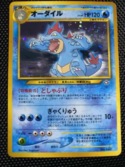 Feraligatr 160 Swirl Pokemon TCG Neo Genesis Holo Rare Japanese Edition MP - Image 2