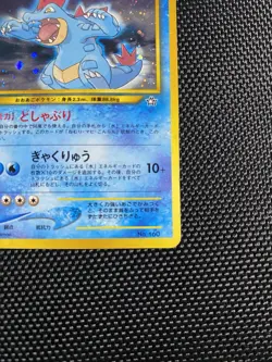 Feraligatr 160 Swirl Pokemon TCG Neo Genesis Holo Rare Japanese Edition MP - Image 5