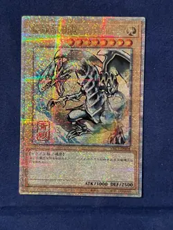 Yu-Gi-Oh! TCG Blue Eyes White Dragon Custom Starlight Rare Wave Blue Eyes - Image 1