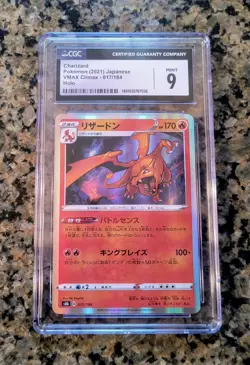 🔥Charizard Holo RARE Pokemon Card CGC 9 MINT Jap. VMAX Climax #017/184 (2021)✨ - Image 1