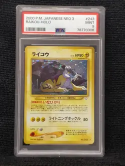 2000 P.M Japanese Neo 3 Raikou #243 Holo Card _ WOTC _ PSA 9 - Image 1