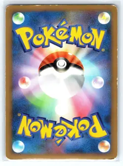 POKEMON CARD JAPANESE - SALAMENCE 071/090 HOLO PT4 ADVENT OF ARCEUS PLAYED - Image 2