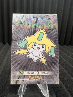 Jirachi #385 - Cracked Ice Holo - Card Database 3 - Pokemon Card - Image 1