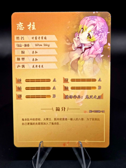 Mitsuri Kanroji NS-11SSR-14 Goddess Story Anime Waifu Card Doujin Holo MINT - Image 2