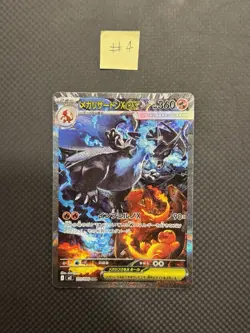 Mega Charizard X ex SAR 110/080 Inferno X M2 Pokemon Card Japanese 2025 NM #4 - Image 2
