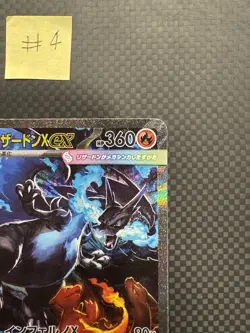 Mega Charizard X ex SAR 110/080 Inferno X M2 Pokemon Card Japanese 2025 NM #4 - Image 4